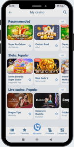 1xbet-Android-screenshot-2